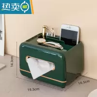 敬平纸巾盒抽纸盒家用客厅创意轻奢多功能收纳壁挂式弹簧餐巾纸盒 墨绿金[双格收纳款]磁吸开关+手机支架