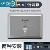 敬平酒店免打孔擦手纸盒挂壁式卫生间纸巾盒壁挂式厕所抽纸盒干手纸盒 水滴系列低调银[免打孔/打孔][可开普票]