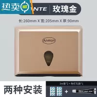 敬平酒店免打孔擦手纸盒挂壁式卫生间纸巾盒壁挂式厕所抽纸盒干手纸盒 水滴系列玫瑰金[免打孔/打孔][可开普票]