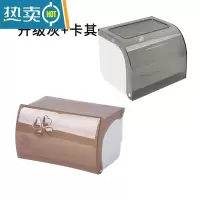 敬平卷纸盒卫生间家用挂壁式免打孔创意防水厕所纸巾置物架浴室卷纸筒 两只装-升级灰色+卡其色纸巾盒