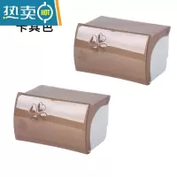 敬平卷纸盒卫生间家用挂壁式免打孔创意防水厕所纸巾置物架浴室卷纸筒 两只装-卡其色纸巾盒