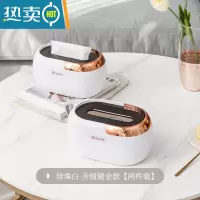 敬平纸巾盒抽纸盒客厅轻奢茶几家用卫生间壁挂式弹簧纸抽盒防水收纳盒 珍珠白-两件装[家庭适用]