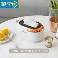 敬平纸巾盒抽纸盒客厅轻奢茶几家用卫生间壁挂式弹簧纸抽盒防水收纳盒 珍珠白-升级镀金款[桌面/壁挂两用]