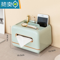 敬平纸巾盒抽纸盒客厅轻奢茶几家用卫生间壁挂式弹簧纸抽盒防水收纳盒 薄荷绿[磁吸开关+三合一收纳]