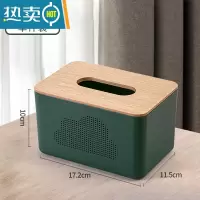 敬平云朵纸巾盒客厅抽纸盒家用创意餐巾纸收纳盒简约现代餐桌卷纸筒盒 墨绿-中号[高颜值/抽取顺滑]