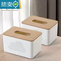 敬平云朵纸巾盒客厅抽纸盒家用创意餐巾纸收纳盒简约现代餐桌卷纸筒盒 白色中号(2个实惠装)[高颜值/抽取顺滑]