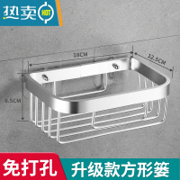 敬平免打孔厕所纸巾盒抽纸盒擦手纸盒置物架卫生间卷纸架纸巾架壁挂式 [加厚]亮银方形