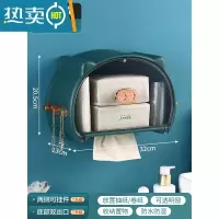 敬平卫生间纸巾盒厕所抽纸盒云朵洗脸巾收纳盒壁挂式免打孔卷纸置物盒 小猪款猪猪绿[抽纸卷纸通用/侧面可挂件]