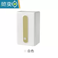 敬平纸巾盒抽纸盒挂壁式厨房家用壁挂式餐巾纸盒纸巾收纳盒倒挂免打孔 1个装 白色[带盖]