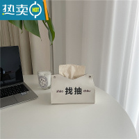 敬平*漂亮的小姨妈* 简约纸巾盒桌面餐巾纸纸抽盒卷纸筒办公室抽纸盒 找抽