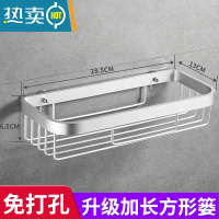 敬平免打孔厕所纸巾盒抽纸盒擦手纸盒置物架卫生间卷纸架纸巾架壁挂式 [加长加厚]哑光方形