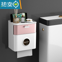敬平卫生间纸巾盒免打孔壁挂式厕所防水厕纸盒抽纸盒卫生纸卷纸置物架 [双层]清新粉
