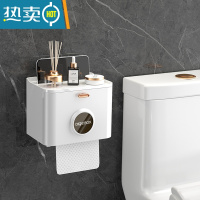 敬平卫生间纸巾盒免打孔壁挂式厕所防水厕纸盒抽纸盒卫生纸卷纸置物架 轻奢镀金款:白色