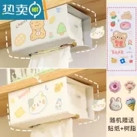 敬平悬挂纸巾盒壁挂式ins风创意宿舍可爱贴免打孔厨房餐巾纸抽纸盒子 [2个装]白色+灰色+3D树脂贴 +可爱贴纸