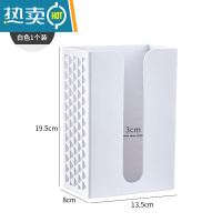 敬平纸巾抽纸盒厨房客厅创意厕所卫生间壁挂式倒挂免打孔收纳 升级款[白色1个装]纸巾盒