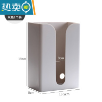 敬平纸巾抽纸盒厨房客厅创意厕所卫生间壁挂式倒挂免打孔收纳 常规款[灰色1个装]纸巾盒