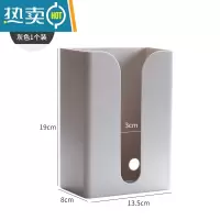 敬平纸巾抽纸盒厨房客厅创意厕所卫生间壁挂式倒挂免打孔收纳 常规款[灰色1个装]纸巾盒