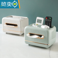 敬平轻奢纸巾盒客厅创意抽纸茶几收纳盒桌面多功能遥控器家用卧室 轻奢薄荷绿+优雅灰白色