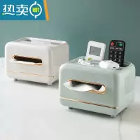 敬平轻奢纸巾盒客厅创意抽纸茶几收纳盒桌面多功能遥控器家用卧室 轻奢薄荷绿+优雅灰白色