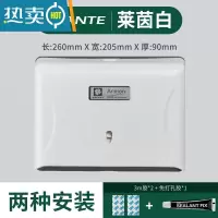 敬平酒店免打孔擦手纸盒挂壁式卫生间纸巾盒壁挂式厕所抽纸盒干手纸盒 莱茵白[免打孔/打孔][可开普票]