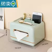 敬平纸巾盒抽纸盒家用客厅创意轻奢多功能收纳壁挂式弹簧餐巾纸盒 浅绿金[双格收纳款]磁吸开关+手机支架