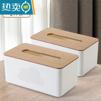 敬平云朵纸巾盒客厅抽纸盒家用创意餐巾纸收纳盒简约现代餐桌卷纸筒盒 白色大号(2个实惠装)[大容量/抽取顺滑]