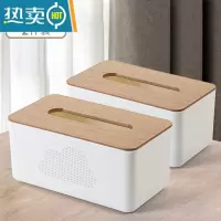 敬平云朵纸巾盒客厅抽纸盒家用创意餐巾纸收纳盒简约现代餐桌卷纸筒盒 白色大号(2个实惠装)[大容量/抽取顺滑]