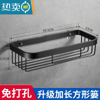 敬平免打孔厕所纸巾盒抽纸盒擦手纸盒置物架卫生间卷纸架纸巾架壁挂式 [加长加厚]雅黑方形