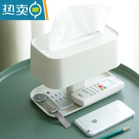 敬平多功能纸巾盒客厅茶几纸巾遥控器收纳盒卧室纸抽盒家用客厅抽纸盒 [台灯款]灰白 创意造型