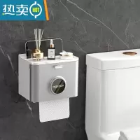 敬平卫生间纸巾盒免打孔壁挂式厕所防水厕纸盒抽纸盒卫生纸卷纸置物架 百搭灰