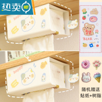 敬平悬挂纸巾盒壁挂式ins风创意宿舍可爱贴免打孔厨房餐巾纸抽纸盒子 [2个装]白色+白色+3D树脂贴 +可爱贴纸