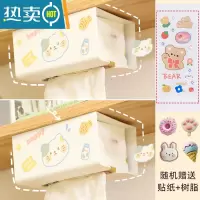 敬平悬挂纸巾盒壁挂式ins风创意宿舍可爱贴免打孔厨房餐巾纸抽纸盒子 [2个装]白色+白色+3D树脂贴 +可爱贴纸