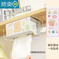敬平悬挂纸巾盒壁挂式ins风创意宿舍可爱贴免打孔厨房餐巾纸抽纸盒子 灰色[送贴胶]可爱贴纸