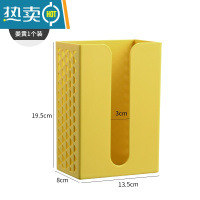 敬平纸巾抽纸盒厨房客厅创意厕所卫生间壁挂式倒挂免打孔收纳 升级款[姜黄1个装]纸巾盒