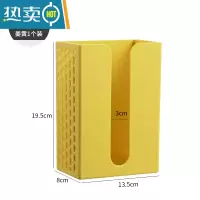 敬平纸巾抽纸盒厨房客厅创意厕所卫生间壁挂式倒挂免打孔收纳 升级款[姜黄1个装]纸巾盒