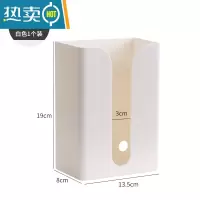敬平纸巾抽纸盒厨房客厅创意厕所卫生间壁挂式倒挂免打孔收纳 常规款[白色1个装]纸巾盒