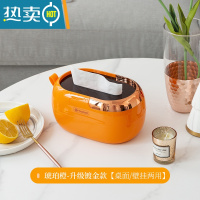 敬平纸巾盒抽纸盒客厅轻奢茶几家用卫生间壁挂式弹簧纸抽盒防水收纳盒 琥珀橙-升级镀金款[桌面/壁挂两用]