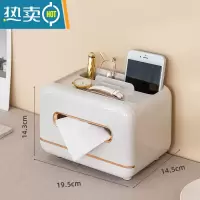 敬平纸巾盒抽纸盒家用客厅创意轻奢多功能收纳壁挂式弹簧餐巾纸盒 灰白色[双格收纳款]磁吸开关+手机支架