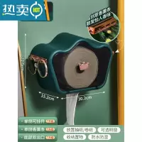敬平卫生间纸巾盒厕所抽纸盒云朵洗脸巾收纳盒壁挂式免打孔卷纸置物盒 升级-皇冠香薰款典雅绿[送2个香薰条/散发怡人香味]