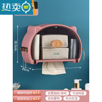 敬平卫生间纸巾盒厕所抽纸盒云朵洗脸巾收纳盒壁挂式免打孔卷纸置物盒 小猪款猪猪粉[抽纸卷纸通用/侧面可挂件]