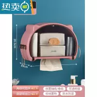 敬平卫生间纸巾盒厕所抽纸盒云朵洗脸巾收纳盒壁挂式免打孔卷纸置物盒 小猪款猪猪粉[抽纸卷纸通用/侧面可挂件]