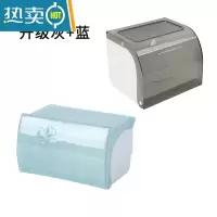 敬平卷纸盒卫生间家用挂壁式免打孔创意防水厕所纸巾置物架浴室卷纸筒 两只装-升级灰色+蓝色纸巾盒