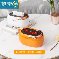 敬平纸巾盒抽纸盒客厅轻奢茶几家用卫生间壁挂式弹簧纸抽盒防水收纳盒 两件装[珍珠白+琥珀橙]