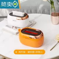 敬平纸巾盒抽纸盒客厅轻奢茶几家用卫生间壁挂式弹簧纸抽盒防水收纳盒 两件装[珍珠白+琥珀橙]