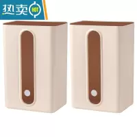 敬平纸巾盒抽纸盒挂壁式厨房家用壁挂式餐巾纸盒纸巾收纳盒倒挂免打孔 2个装 杏色(无盖)