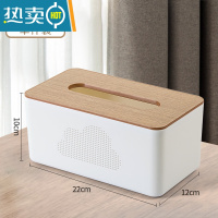 敬平云朵纸巾盒客厅抽纸盒家用创意餐巾纸收纳盒简约现代餐桌卷纸筒盒 白色-大号[大容量/抽取顺滑]