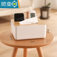 敬平纸巾盒抽纸盒家用客厅厨房创意桌面多功能餐巾纸盒子遥控器收纳盒 多功能款纸巾盒