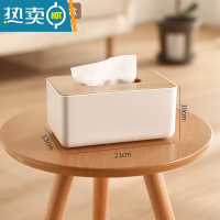 敬平纸巾盒抽纸盒家用客厅厨房创意桌面多功能餐巾纸盒子遥控器收纳盒 大号长方形纸巾盒