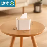 敬平纸巾盒抽纸盒家用客厅厨房创意桌面多功能餐巾纸盒子遥控器收纳盒 方形纸巾盒
