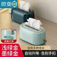 敬平轻奢纸巾盒客厅家用弹簧抽纸盒壁挂式桌面创意餐巾纸盒子收纳 浅绿金+墨绿金[两只装]